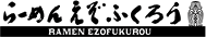 ezofukurou